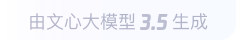 ���Ĵ�ģ��3.5����