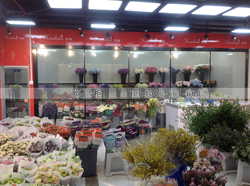 鮮花保鮮庫(kù).jpg