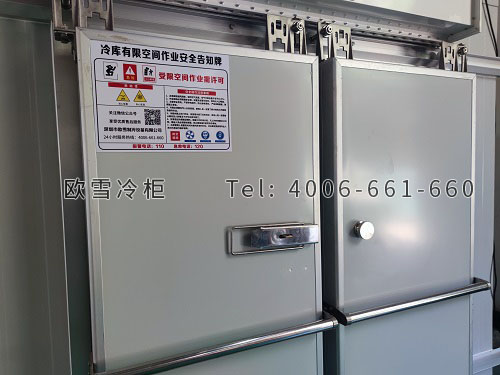 超低溫冷凍冷庫.jpg