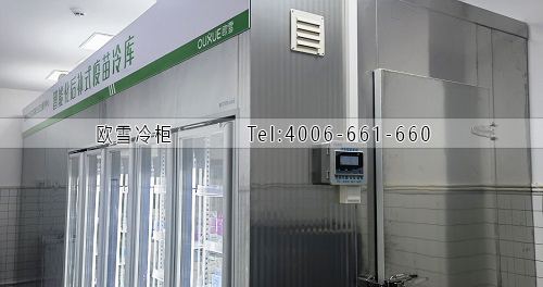 疫苗冷庫(kù).jpg