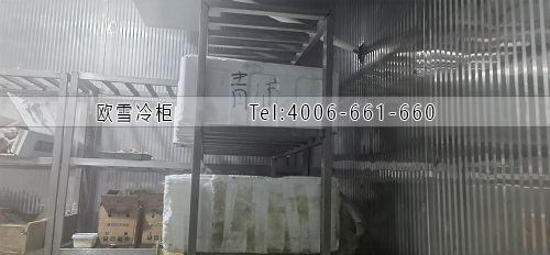 保鮮冷庫.jpg 保鮮冷庫.jpg