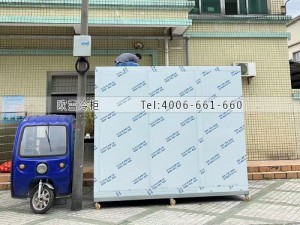 中山餐飲配送公司20立方的移動冷藏冷庫安裝案例
